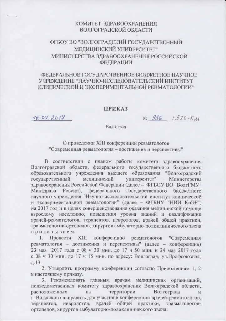 Page_00001.jpg