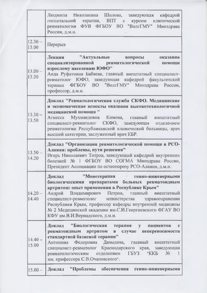 Page_00004.jpg