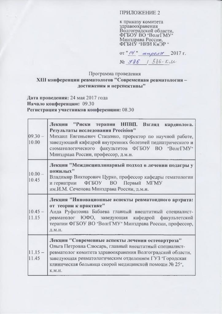 Page_00006.jpg