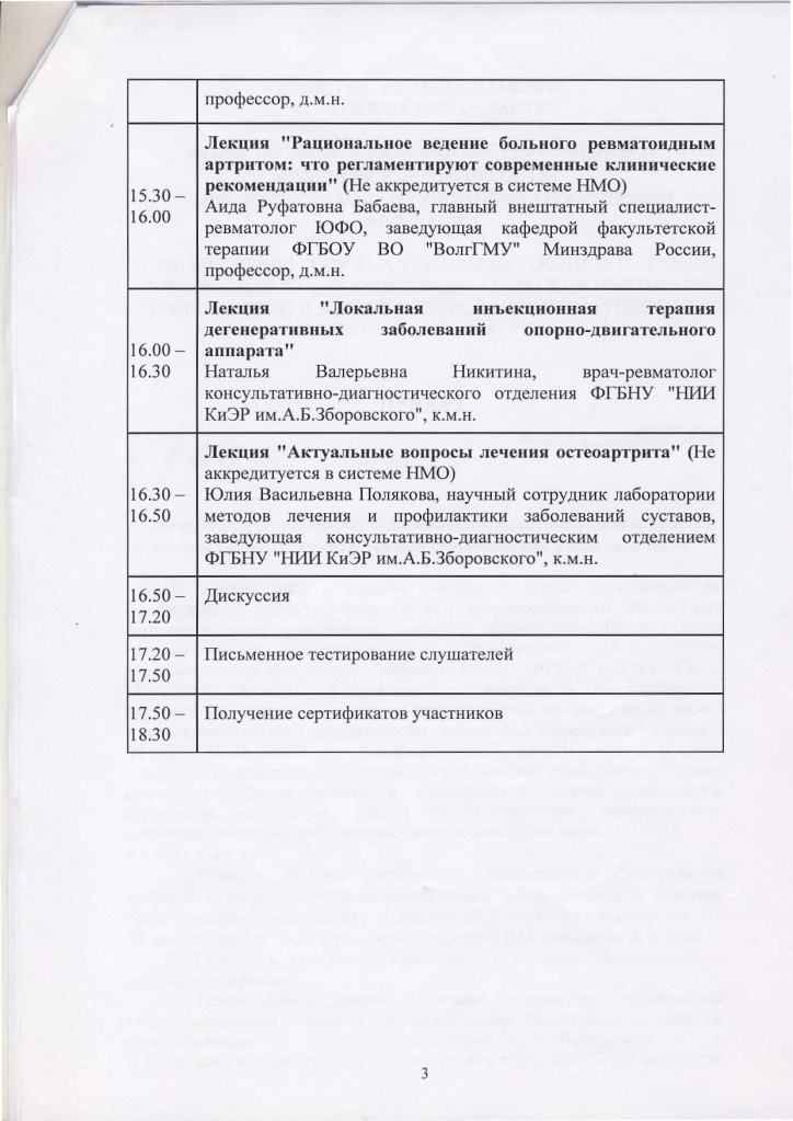 Приказ 5.jpg Приказ 5.jpg