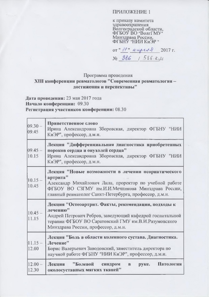 Page_00003.jpg