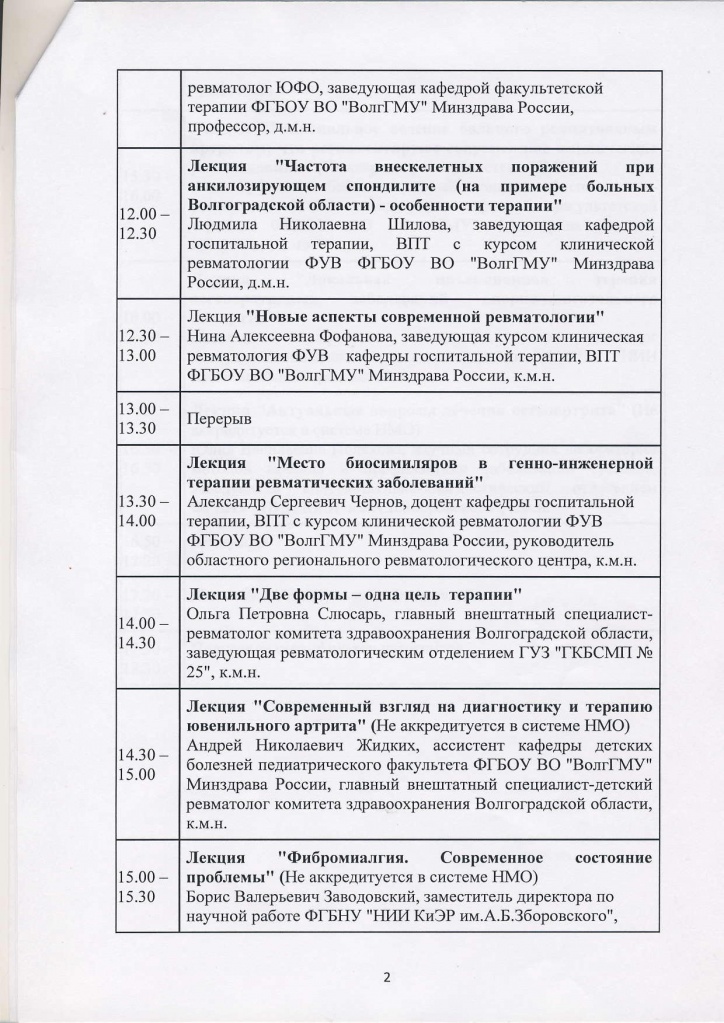 Приказ 4.jpg Приказ 4.jpg