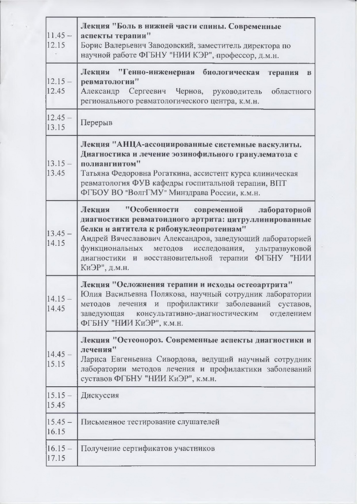 Page_00007.jpg